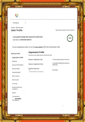 Certificate Title